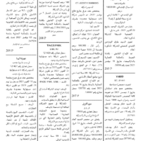 BOAL_5696_Page_069 Bulletin Officiel