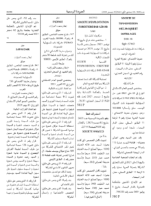 Bulletin Officiel Annonce bulletin Officiel