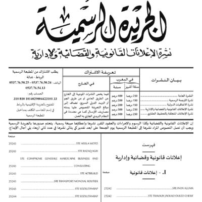 Bulletin Officiel Bulletin Officiel Maroc